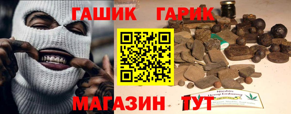 Вейп ТГК Губкинский