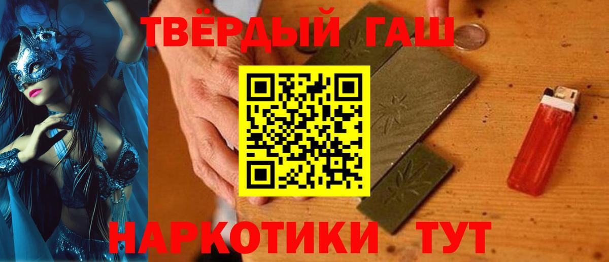 ГАШ Ice-O-Lator Губкинский