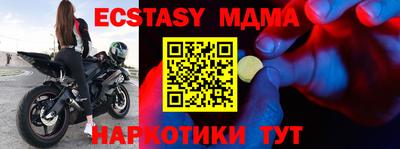 экстази Гагарин