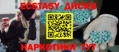 экстази Гагарин