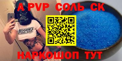 метадон Гатчина