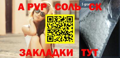 экстази Гагарин