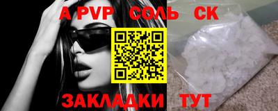 твердый Гай