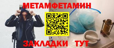 метадон Гатчина