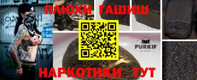 метадон Гатчина