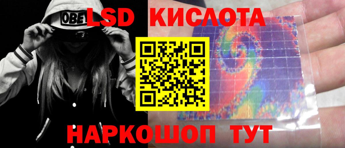 Лсд 25 экстази ecstasy Губкинский