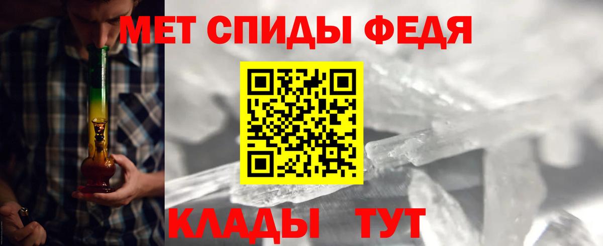 Губкинский  МЕТАМФЕТАМИН Methamphetamine  МЕТАМФЕТАМИН  Вход с VPN 