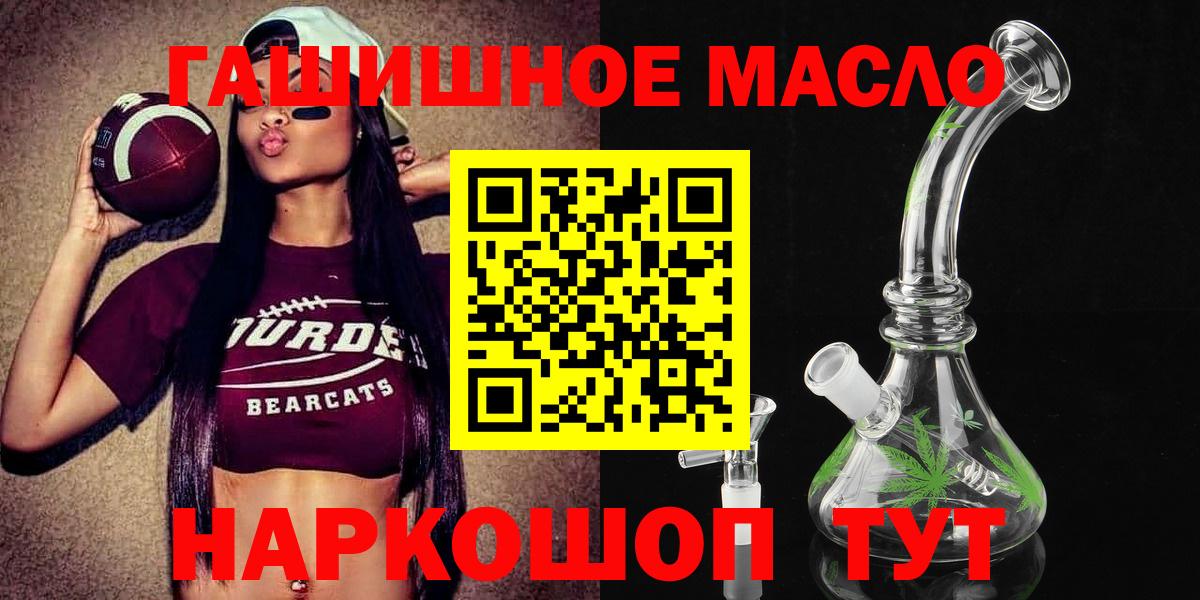 Губкинский  ТГК Wax  Вход с VPN  ТГК вейп 