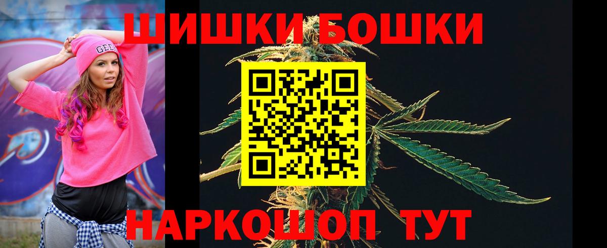 Бошки марихуана марихуана Губкинский